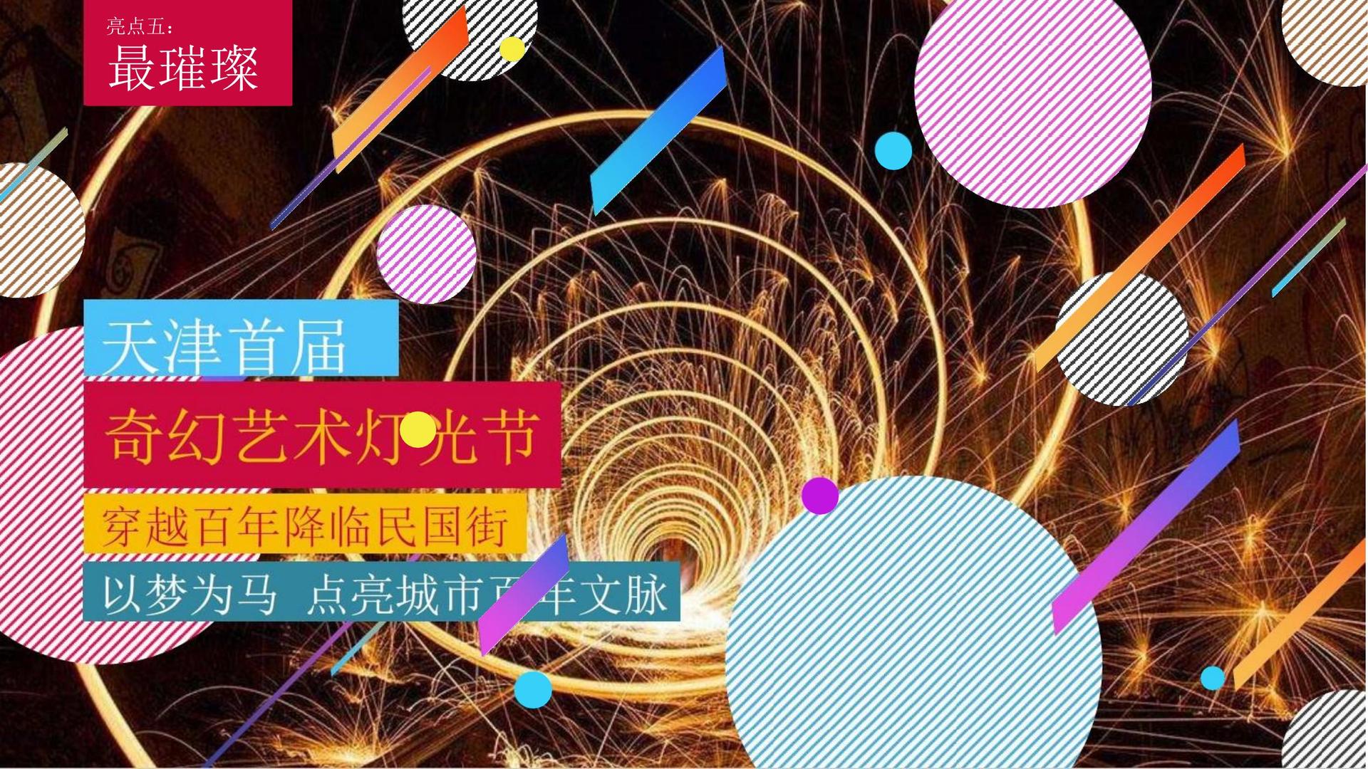 恒盛文化启动新一轮文化内容策划计划