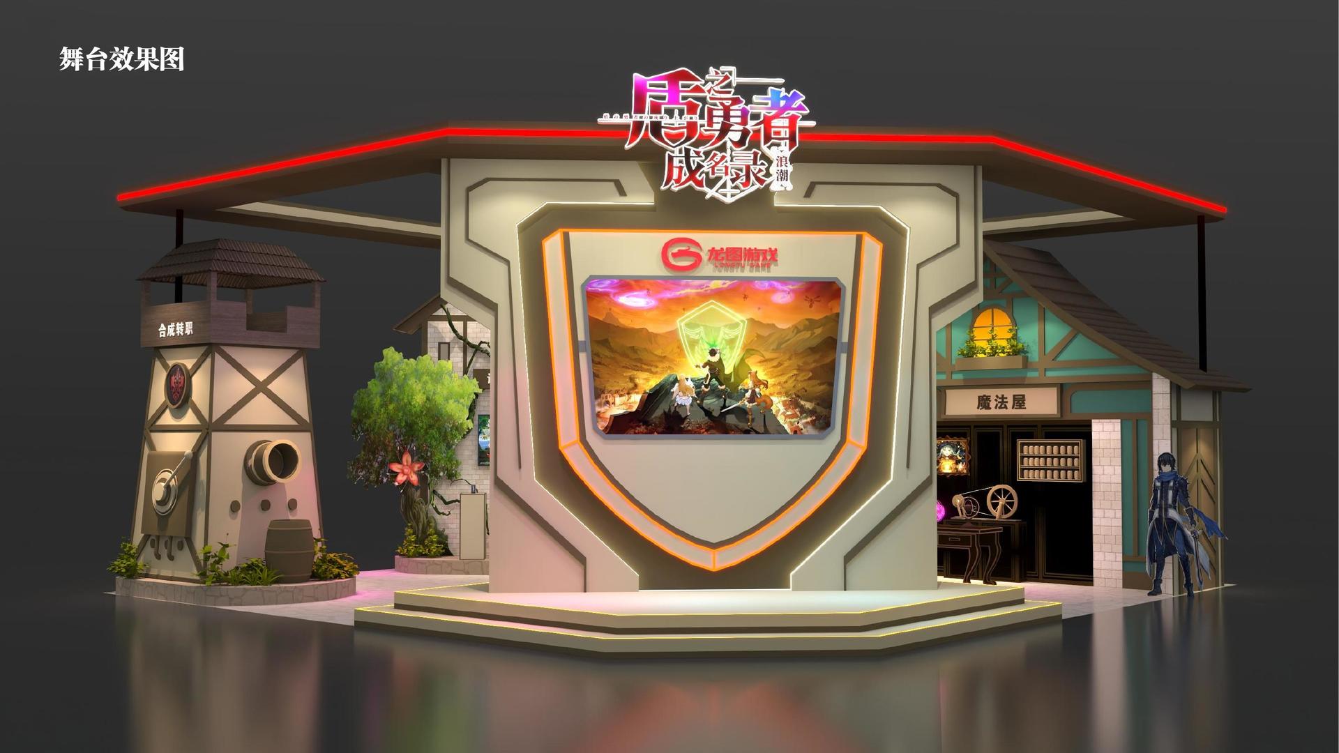 恒盛文化参与文化产业高峰论坛并发表主题分享