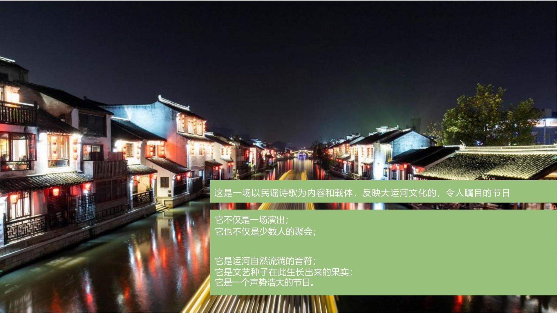 纪录片《城中一日》